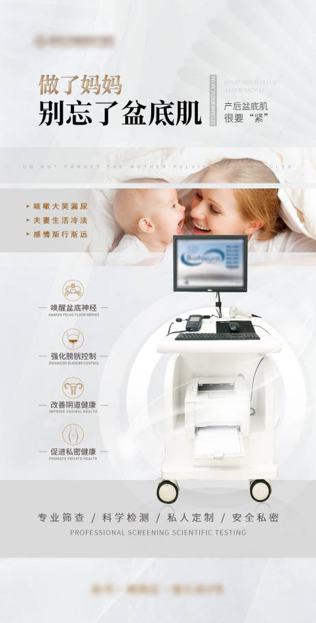 妇产医院 