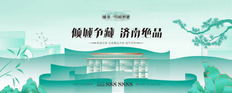 源文件下载【享设计】搜索编号：74500030279885553【新中式地产海报主画面】