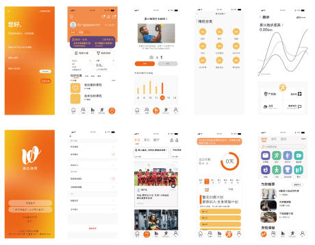 手机应用ui