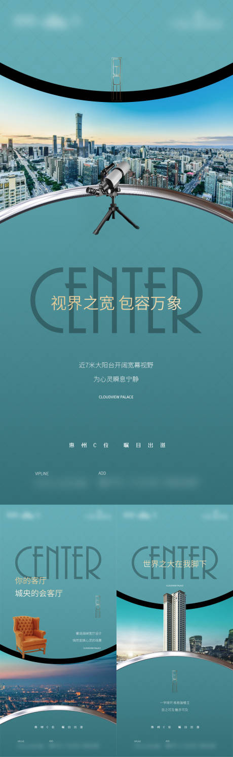 源文件下载【大平层价值点海报】编号：58100030506231162