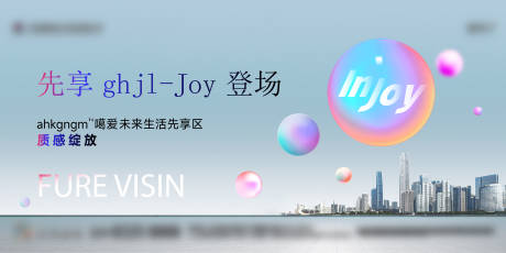 源文件下载【主画面】编号：97930030409727309
