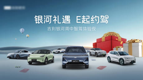 源文件下載【汽車團購會】編號：28180030018162856