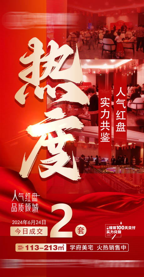 源文件下载【享设计】搜索编号：68370030090601486【热度】