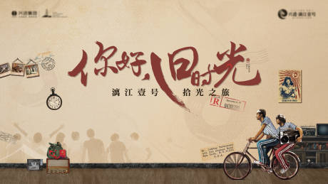 源文件下載【國慶嘉年華主KV 】編號：63380030154656878