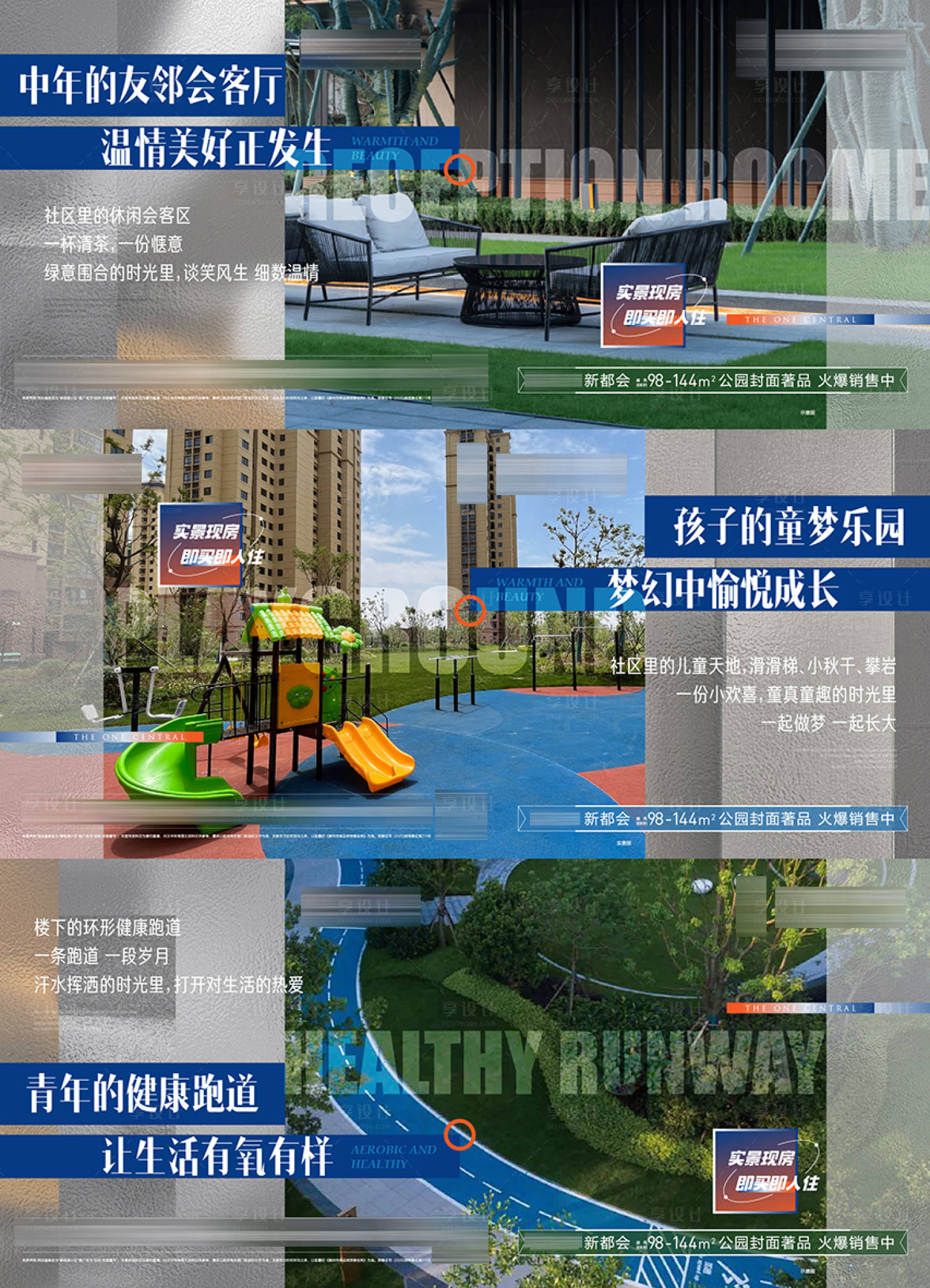 源文件下载【享设计】搜索编号：30580030076273101【项目价值】