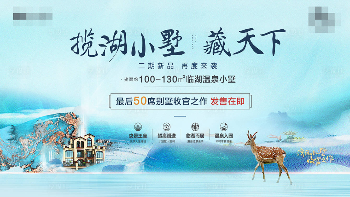 源文件下載【別墅認(rèn)籌】編號(hào)：73160030056094040