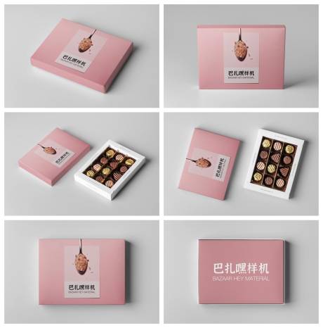 源文件下载【享设计】搜索编号：32210030441255390【立体方盒包装样机】