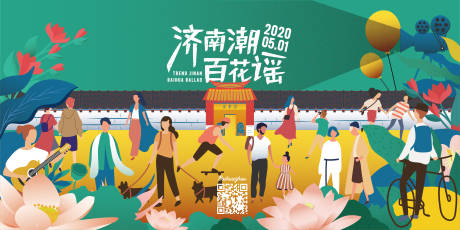 源文件下载【古城手绘市集主画面】编号：55120030259039889