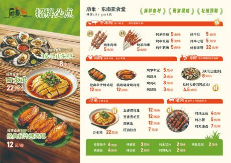 源文件下載【菜單 】編號：16320030002966631