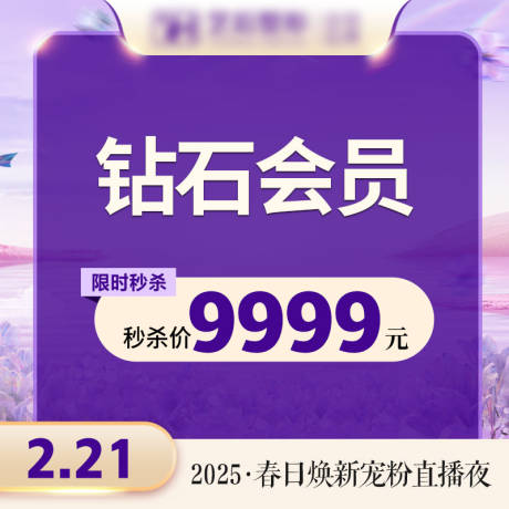 源文件下載【醫美直播項目圖】編號：73110030439892541