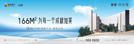 源文件下載【地產大平層價值點主畫面】編號：68570030278317281