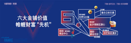 源文件下载【背景板】编号：76000030307839385