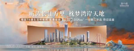 源文件下载【地产主画面提案】编号：85500030437521130