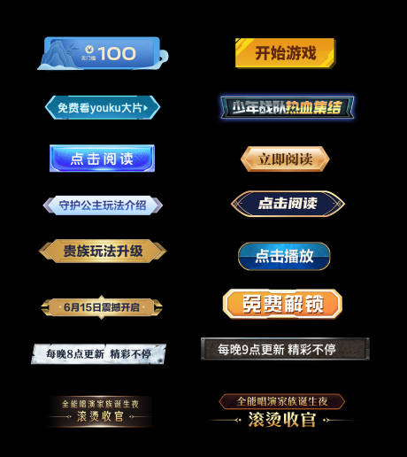 源文件下载【游戏框合集】编号：30780030420861847