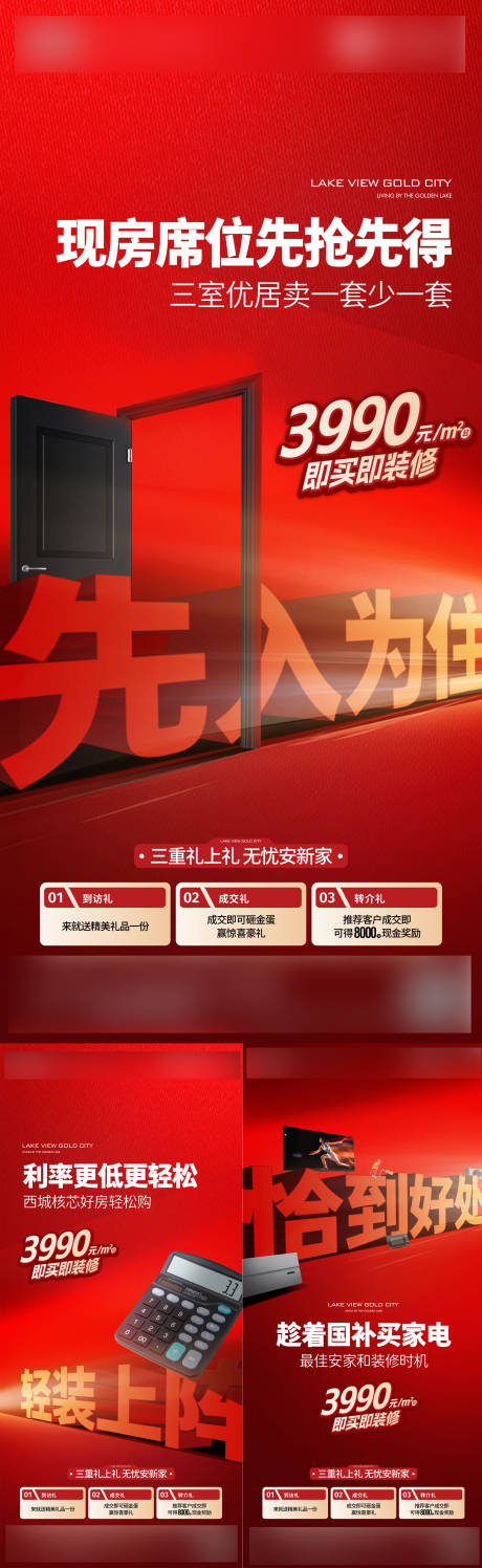 源文件下载【装修】编号：66050030309881242