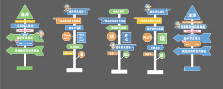 源文件下载【多巴胺指示牌】编号：60180030192647016