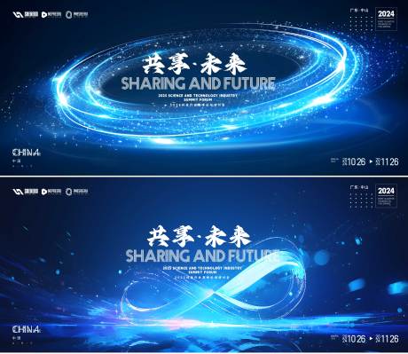 源文件下载【会议  】编号：85310030007511705