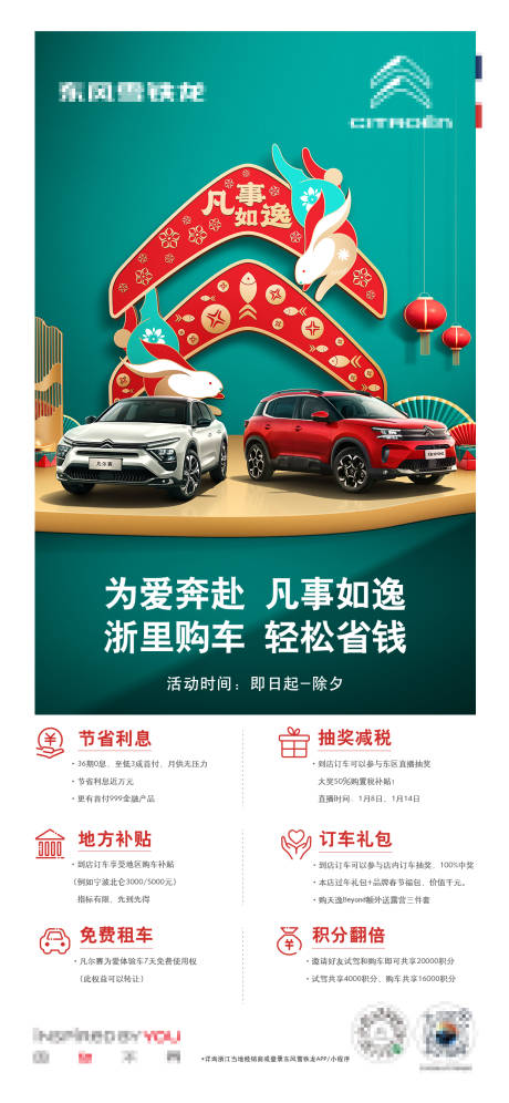 源文件下载【政策海报】编号：51760029937586972