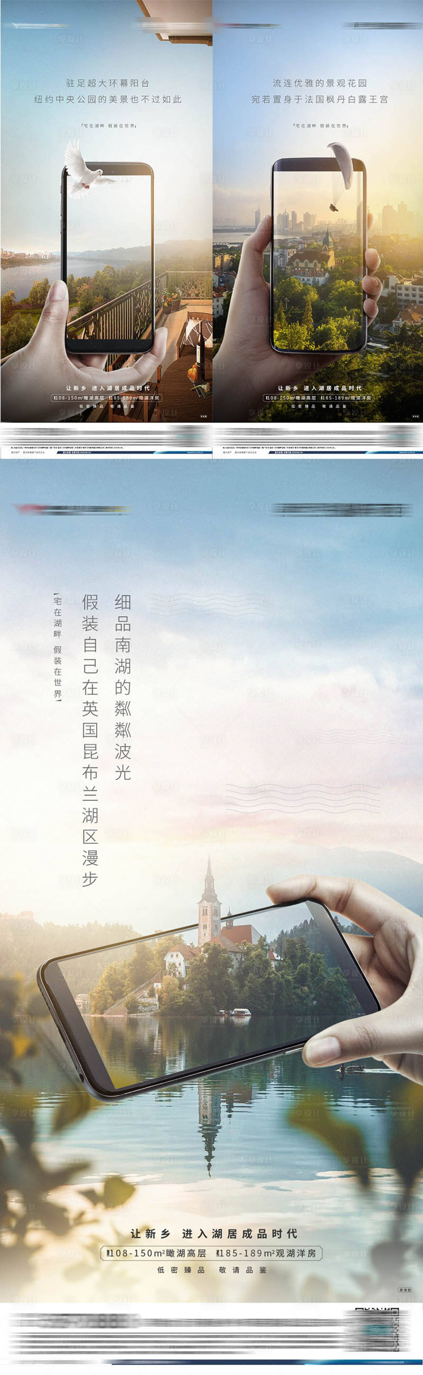源文件下载【享设计】搜索编号：45830030387397959【价值点海报 】