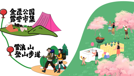 源文件下载【露营】编号：26090030053629492