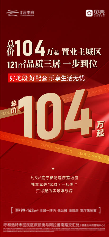 源文件下载【卖压单图】编号：20380030293469396