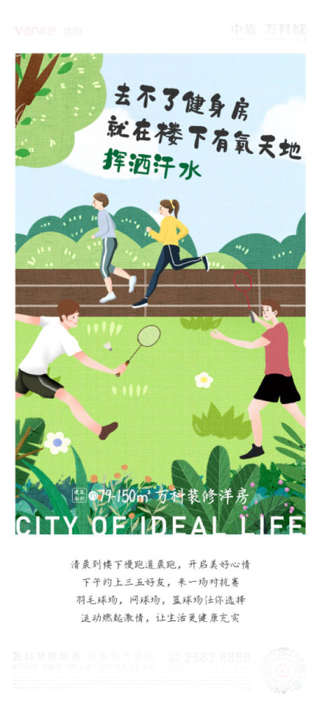 源文件下载【地产价值点海报】编号：39360015003671399