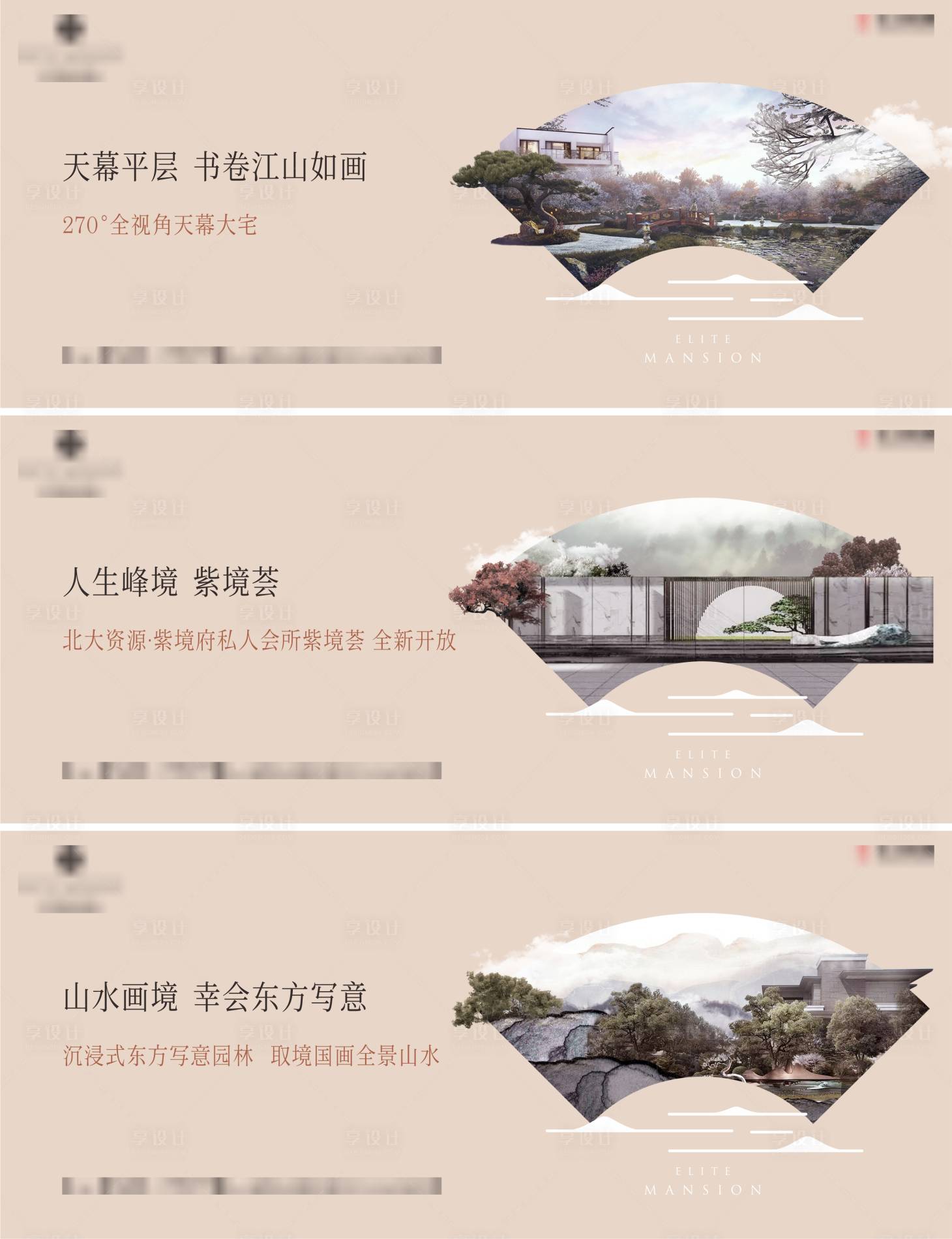 源文件下载【中式主画面】编号：67430029924216913