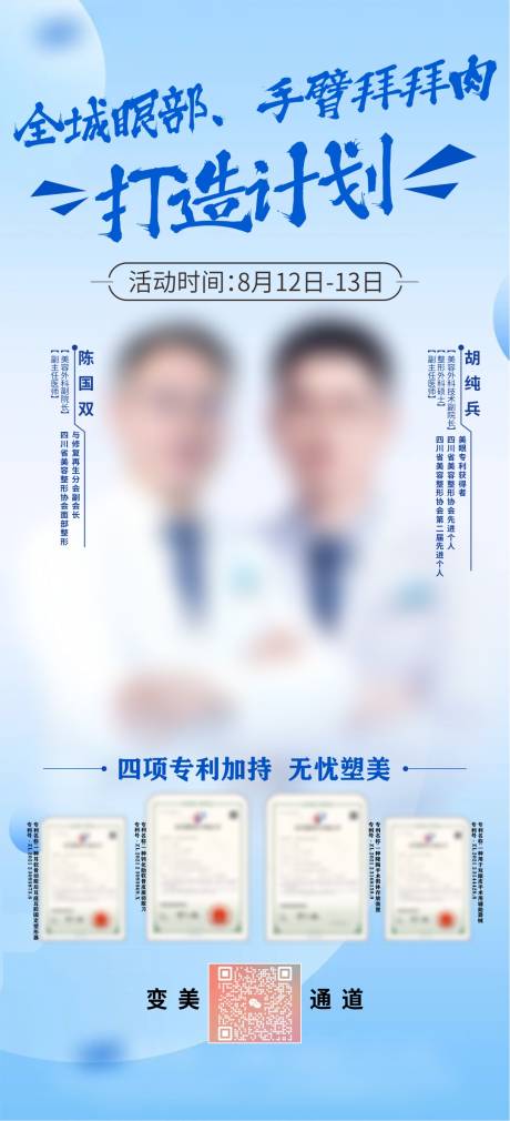 源文件下载【专家】编号：72110030111543507