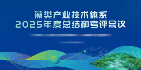 源文件下载【藻类论坛】编号：93420030181457242