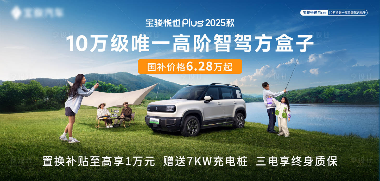 源文件下载【享设计】搜索编号：39290029886686260【悦也P活动主K】
