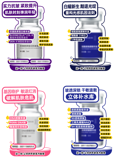 源文件下载【享设计】搜索编号：77100029952113411【立体水光台卡展示牌】