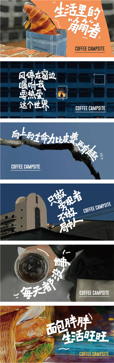 源文件下载【享设计】搜索编号：32340030354861061【餐饮宣传系列吊旗】
