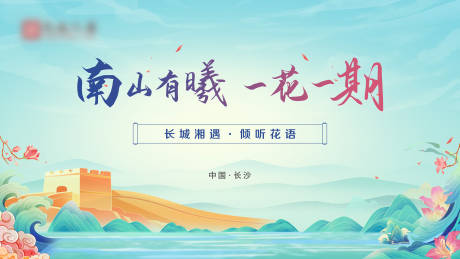 源文件下載【國風主k】編號：60350030319844825