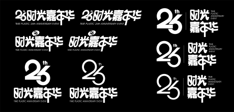 源文件下載【享設計】搜索編號：56700030328641199【時光嘉年華主題icon圖標】