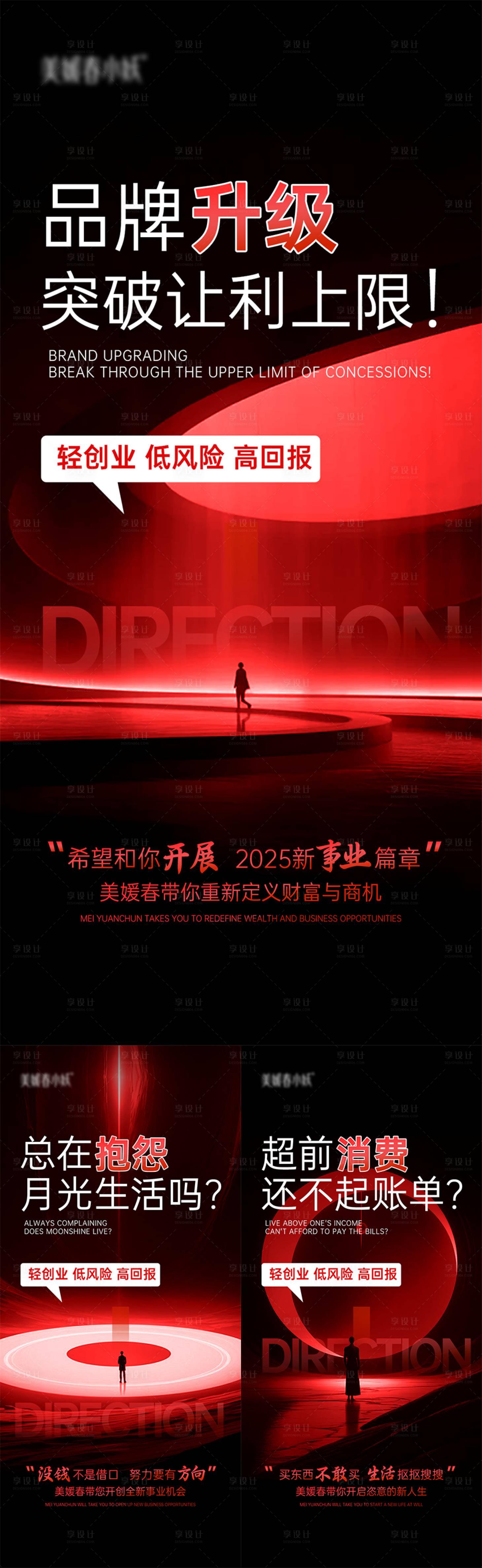 源文件下载【享设计】搜索编号：75870030100133933【AI大健康会议造势宣发海报】