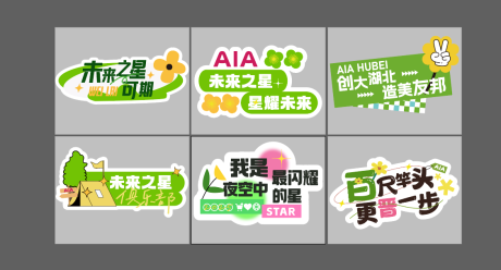 源文件下载【造型手举牌】编号：44030030317653093