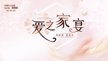 源文件下载【享设计】搜索编号：53650029929782962【医美海报 】