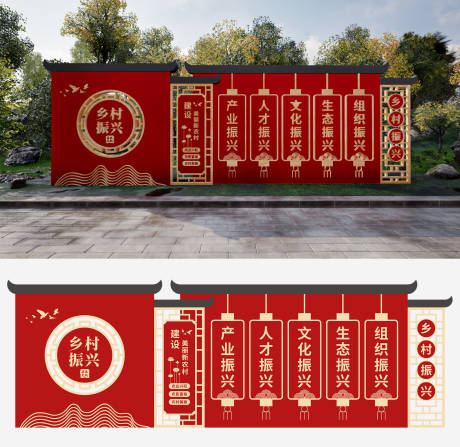 源文件下載【鄉村振興雕塑】編號：11060029957437463