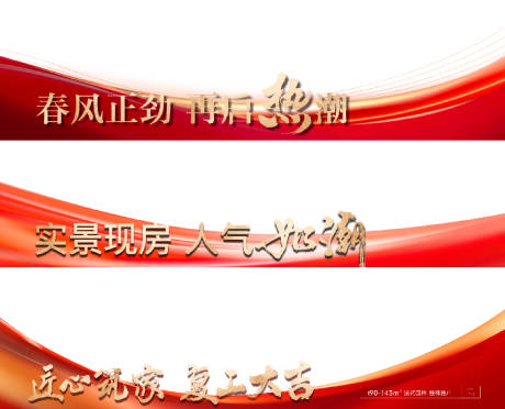 源文件下载【地产热销压条视频框】编号：64700030090541877