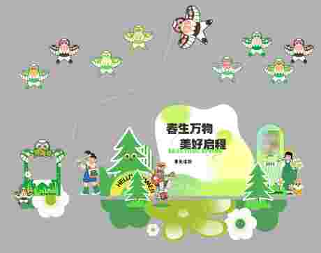 源文件下载【商业风筝节美陈打卡点】编号：58920030077475275