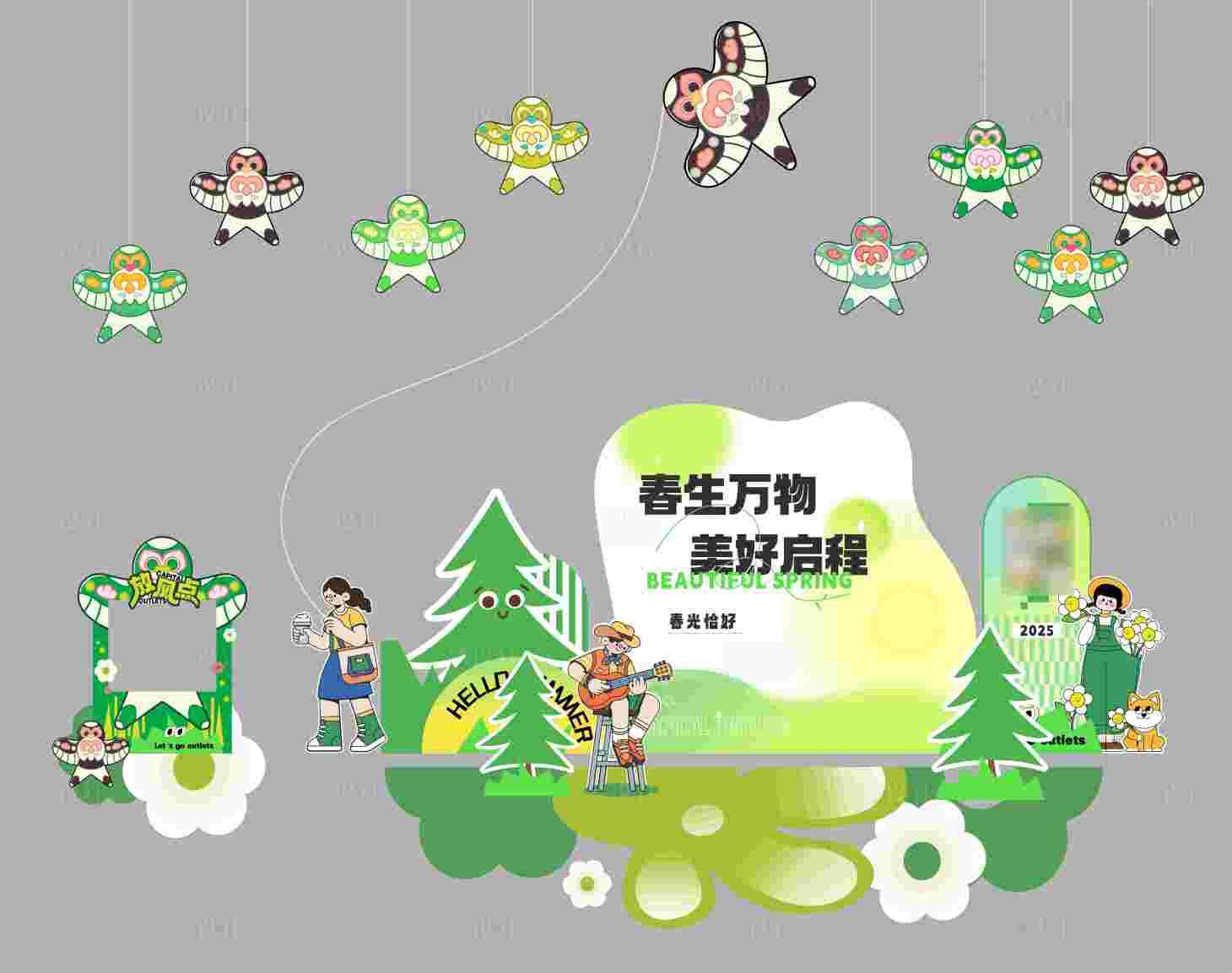 源文件下载【商业风筝节美陈打卡点】编号：58920030077475275