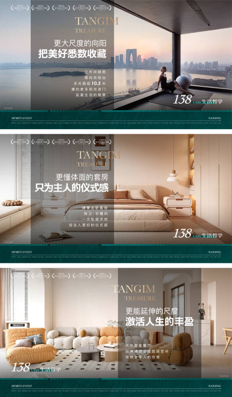源文件下载【地产实景价值海报】编号：60230030018416589