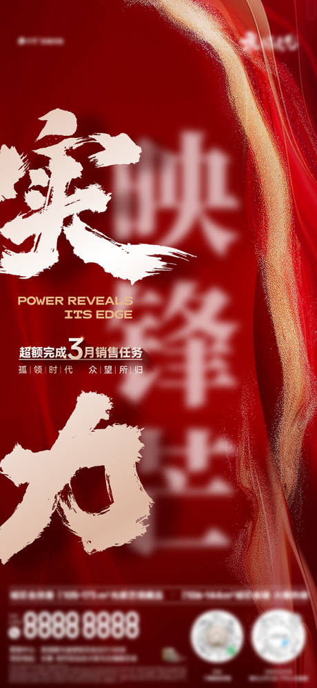 源文件下载【红稿】编号：75550029989239939