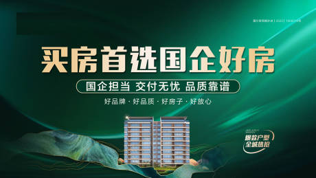 源文件下载【享设计】搜索编号：32190030244026186【国企好房】