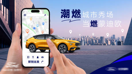源文件下載【城市秀場背景板】編號：24630030429482818