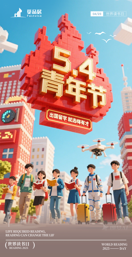 源文件下载【五四青年节 】编号：68940030318215199