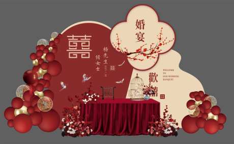 源文件下载【婚宴美陈】编号：18660030151194047