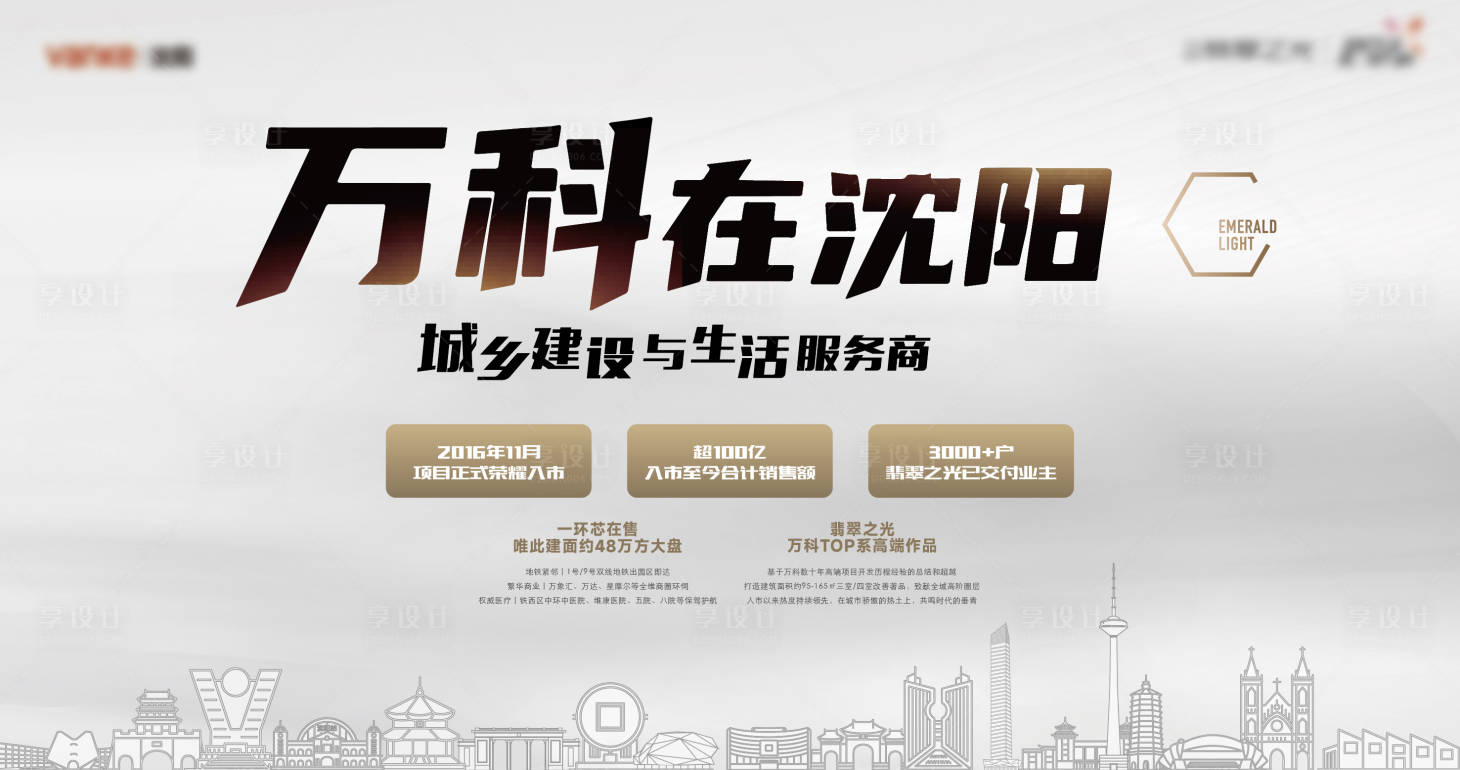 源文件下載【品牌主形象】編號(hào)：39590030245278751