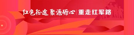 源文件下载【五四海报】编号：96850030508202840