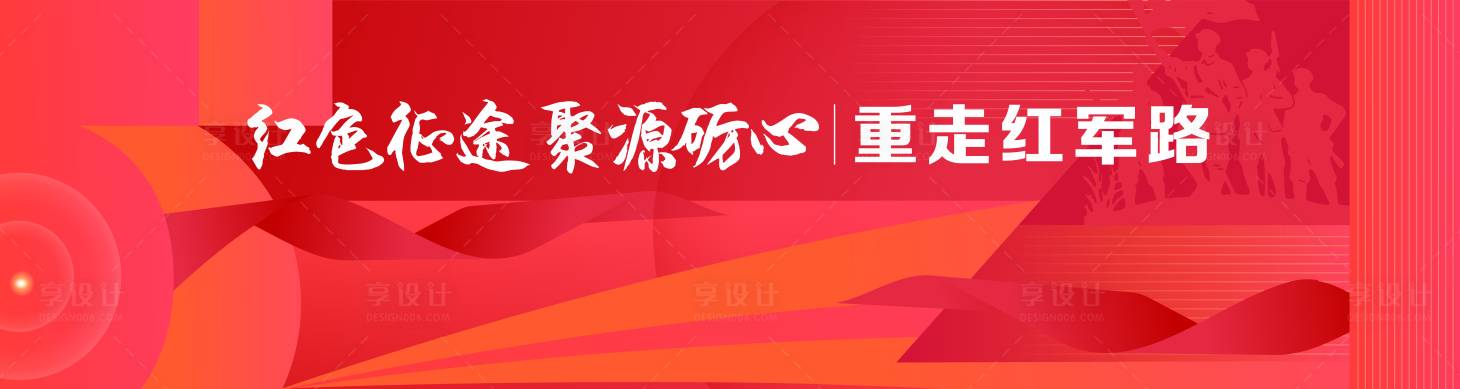 源文件下載【享設計】搜索編號：96850030508202840【五四海報】